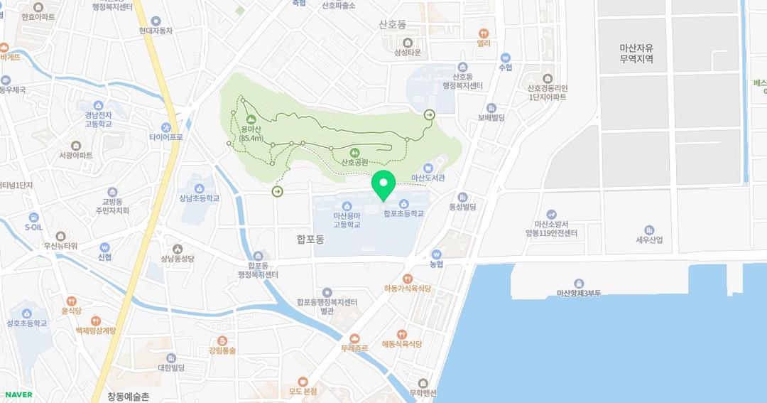 합포초등학교병설유치원 위치 지도