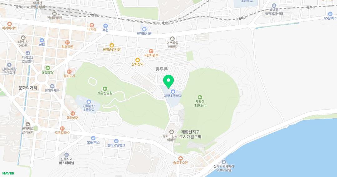제황초등학교병설유치원 위치 지도