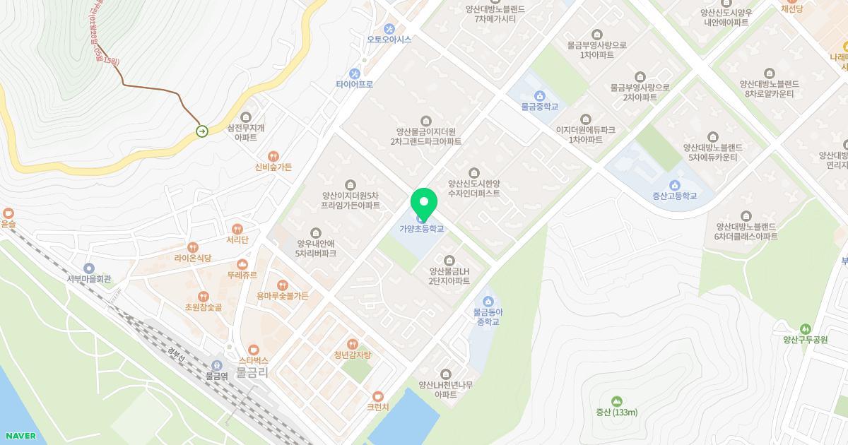 가양초등학교병설유치원 위치 지도