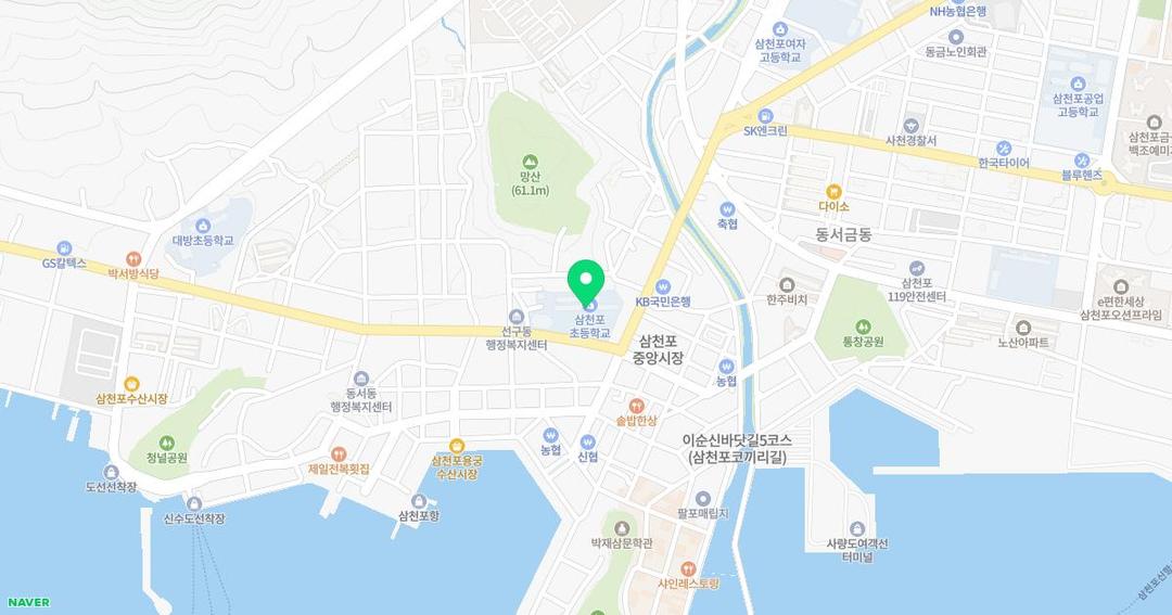 삼천포초등학교병설유치원 위치 지도
