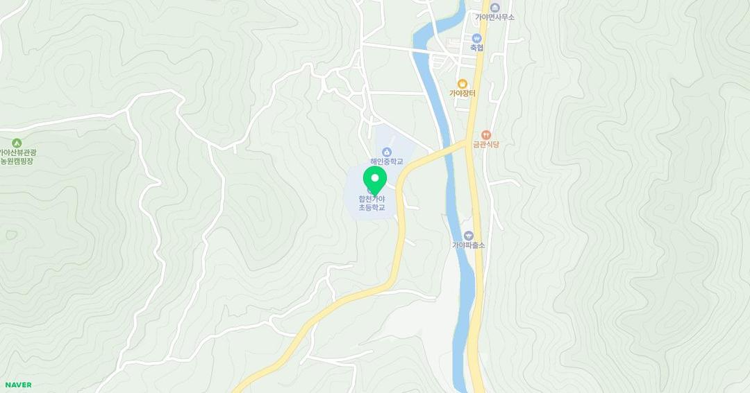 합천가야초등학교병설유치원 위치 지도