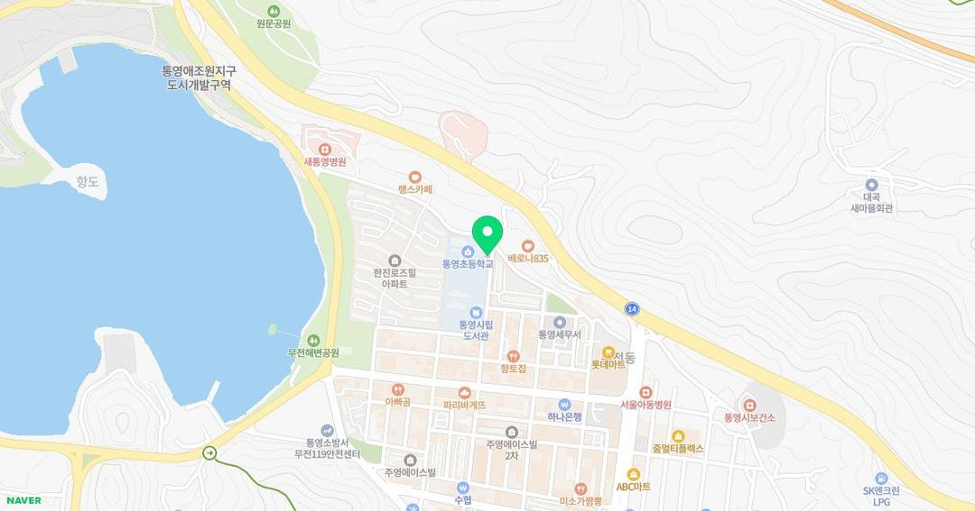 통영초등학교병설유치원 위치 지도