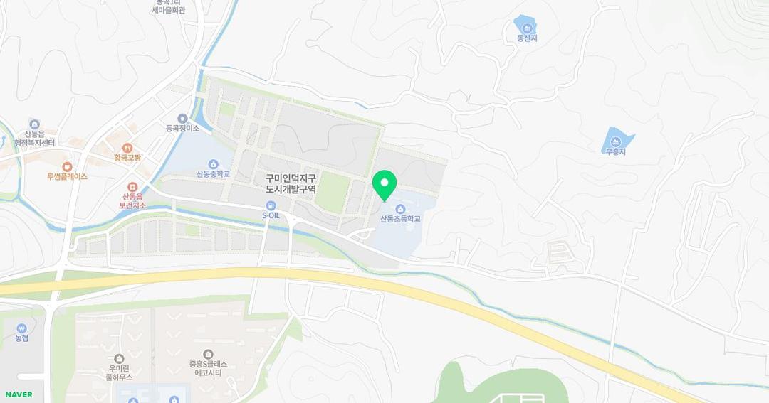 산동초등학교병설유치원 위치 지도