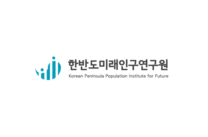 한반도미래인구연구원 대표 이미지