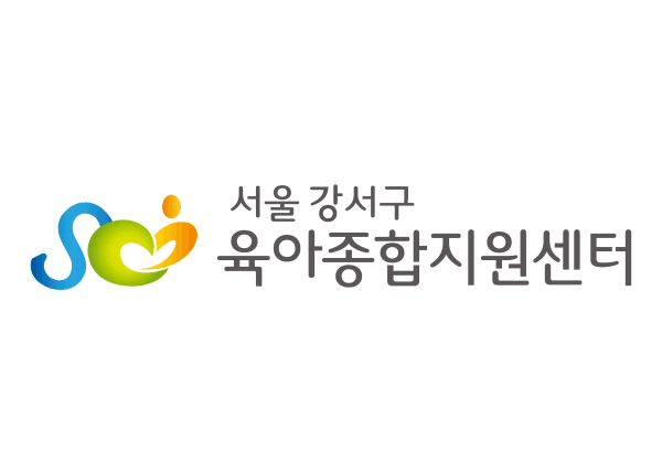 강서구 육아종합지원센터 대표 이미지