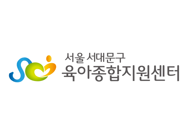 서대문구 육아종합지원센터 대표 이미지