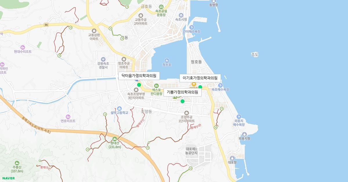 토요일 가정의학과