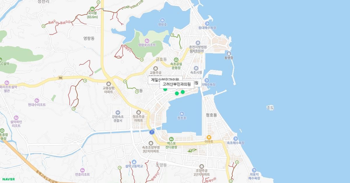 토요일 산부인과