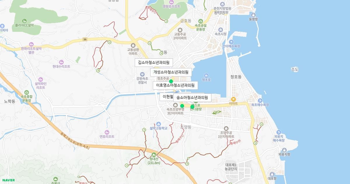 토요일 소아청소년과