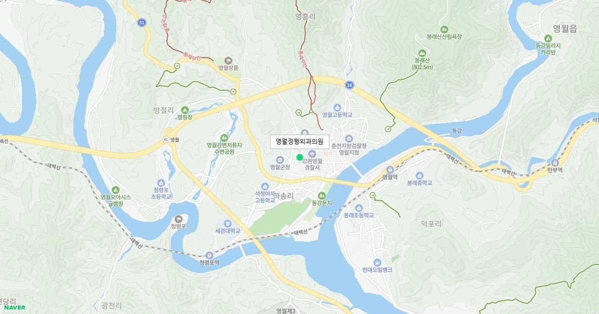 토요일 정형외과