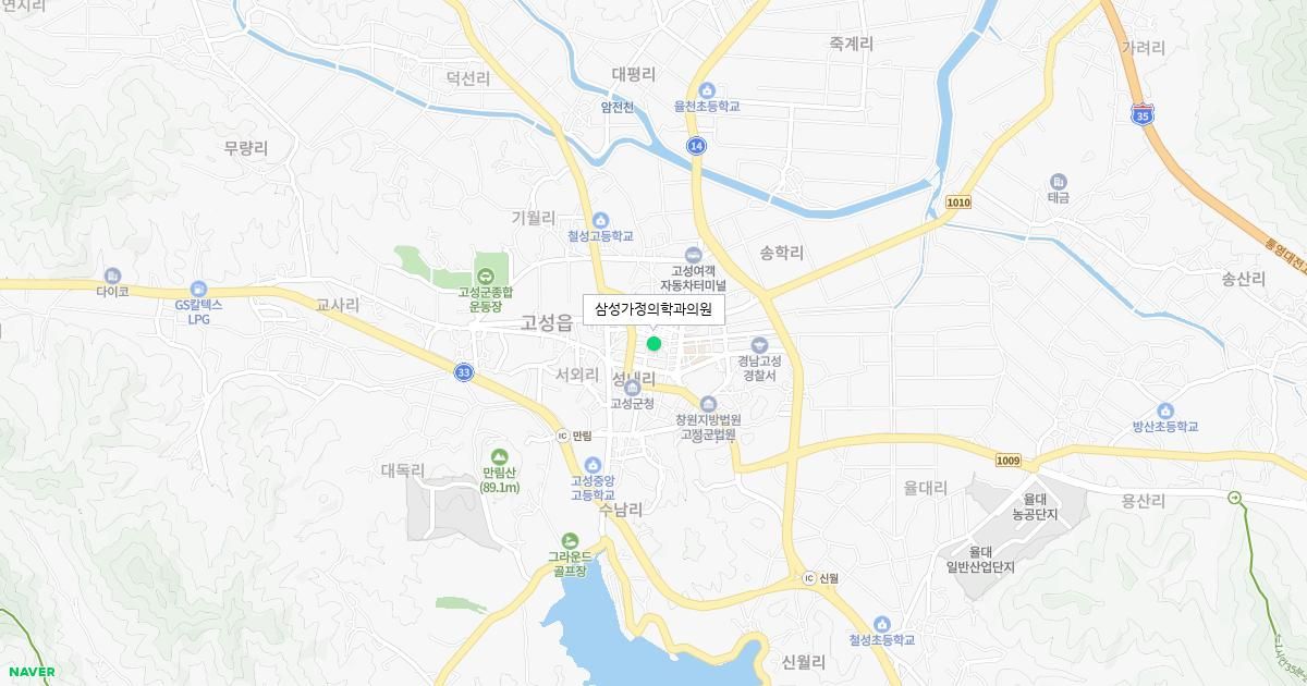 토요일 가정의학과