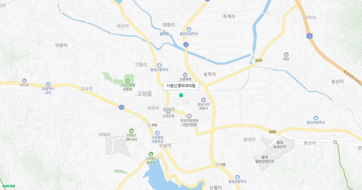 토요일 신경외과