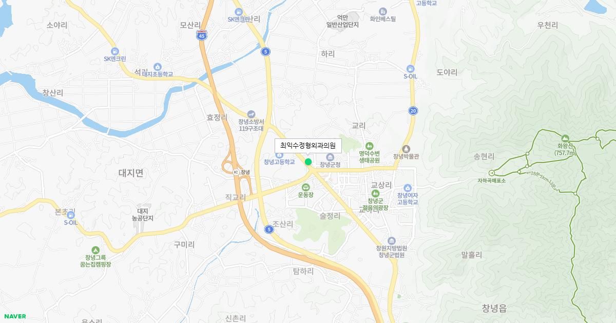 토요일 정형외과