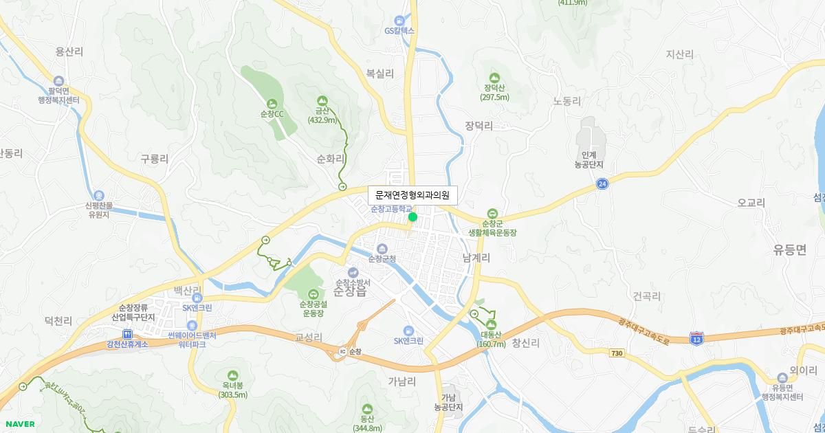 토요일 정형외과