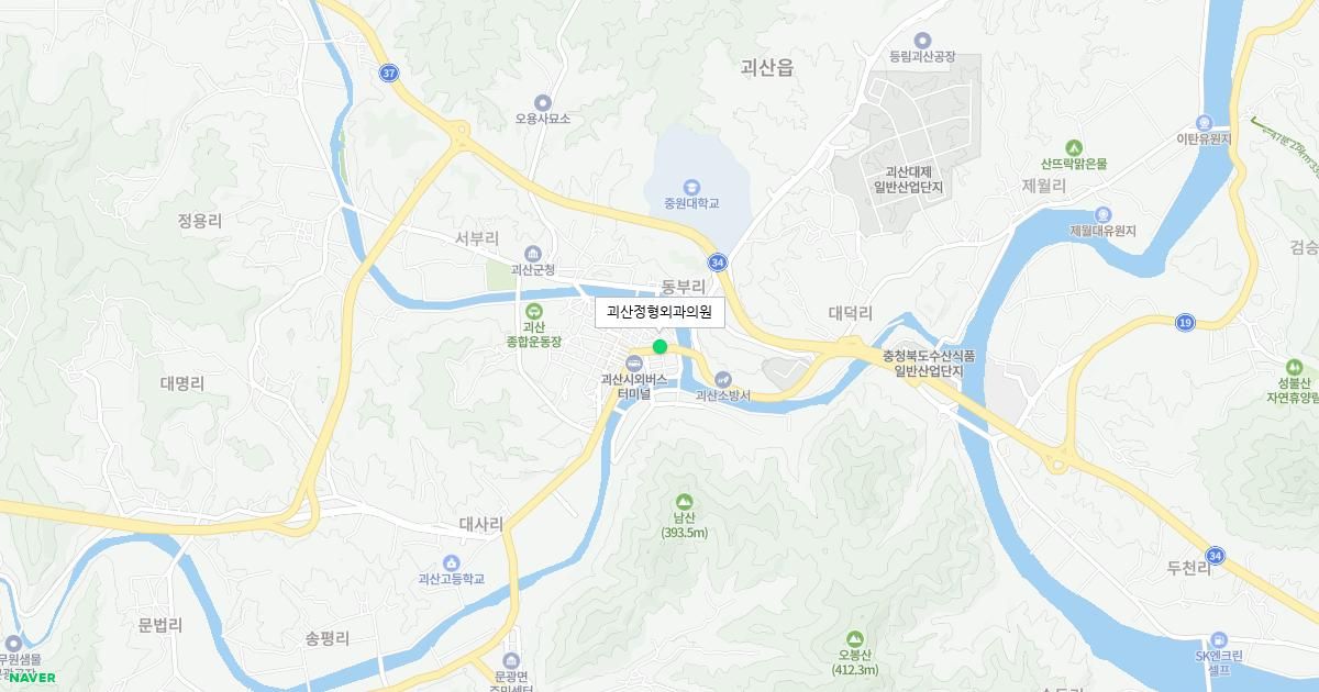 토요일 정형외과