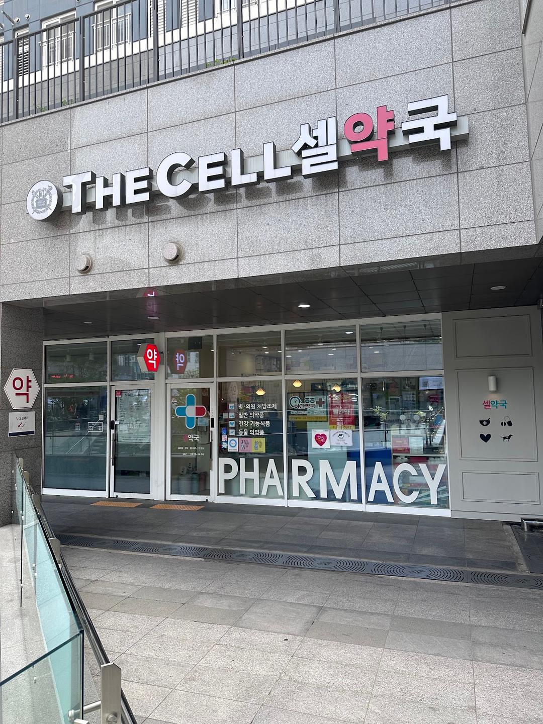 서울시 마포구 심야약국 정보