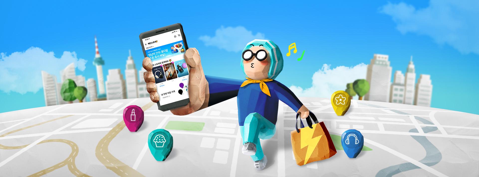 우아한형제들 간편식MD팀 AMD 채용 이미지