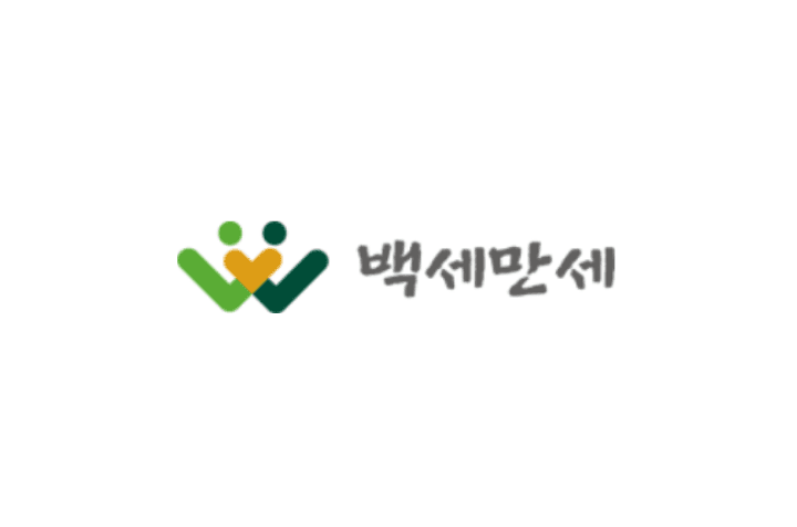 백세만세데이케어센터 데이케어센터 사회복지사 채용 이미지