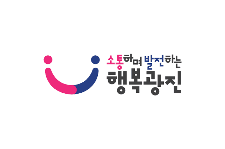서울시 광진구 광진구청 외주 운영팀 job image