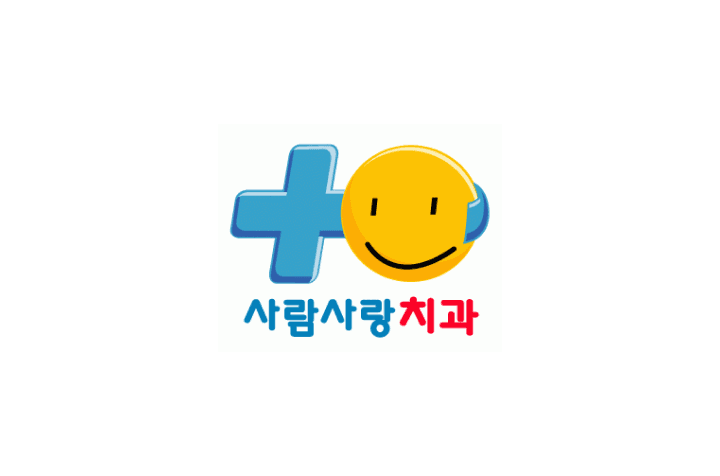 사람사랑치과 면목점 치과 데스크·진료실 스텝(치과위생사/간호조무사) 채용 이미지