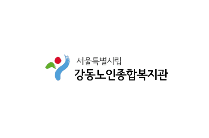서울특별시립강동노인종합복지관 전담사회복지사 채용 이미지