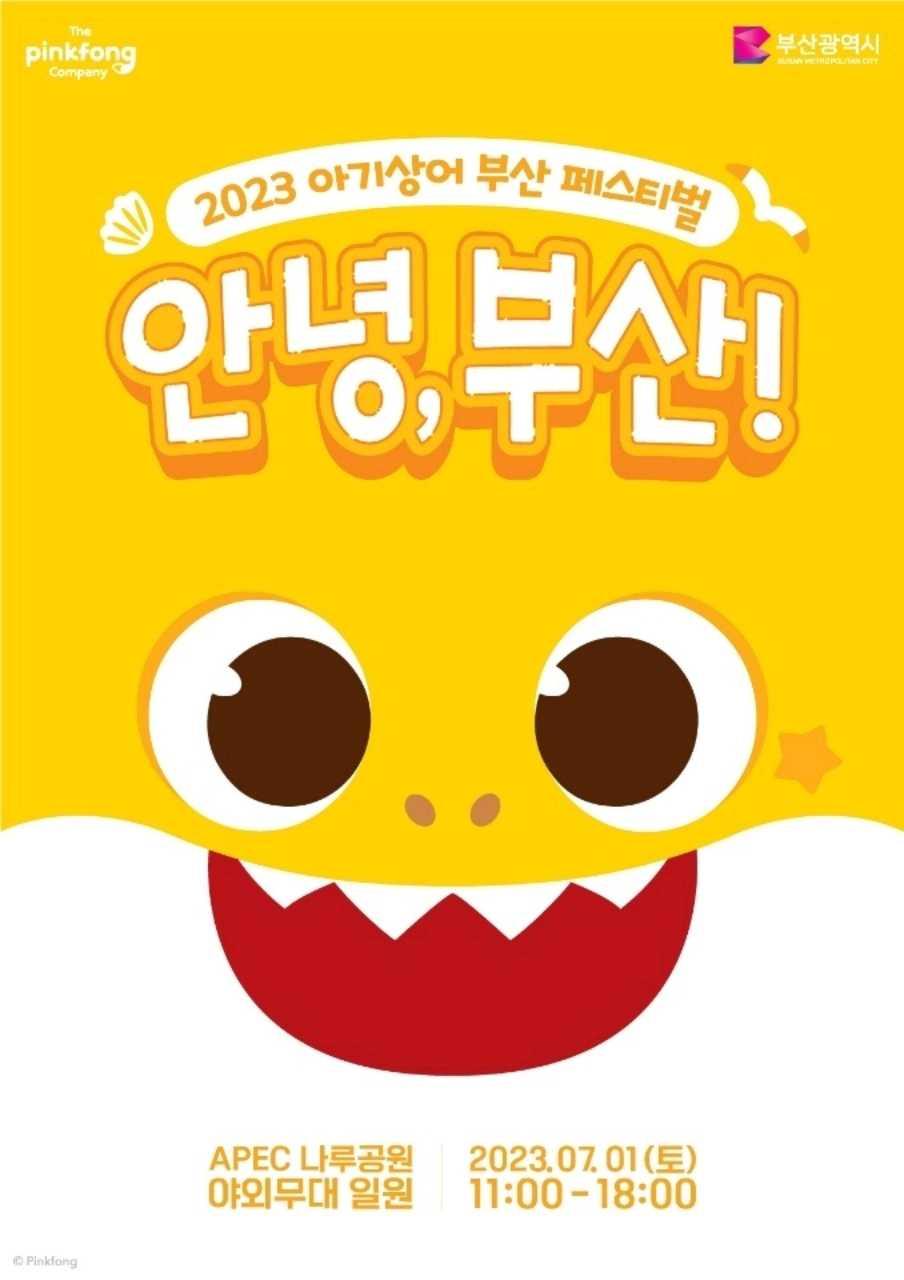 크루톡 이미지 1