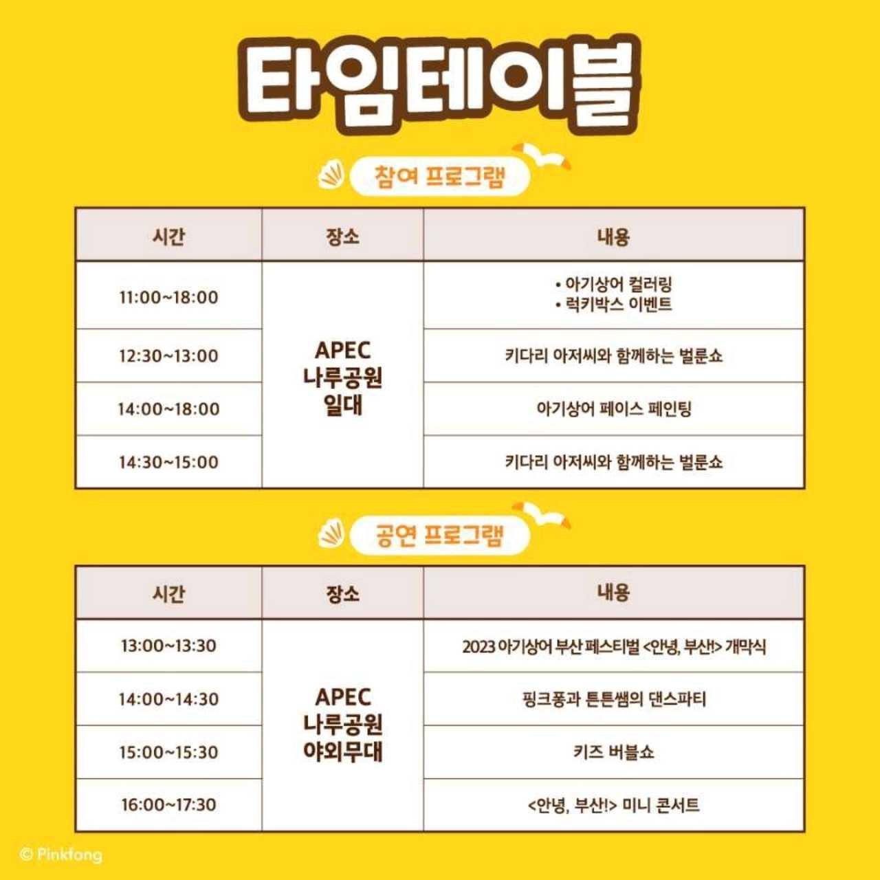 크루톡 이미지 2