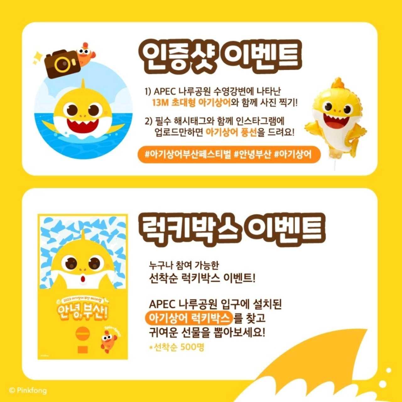 크루톡 이미지 3