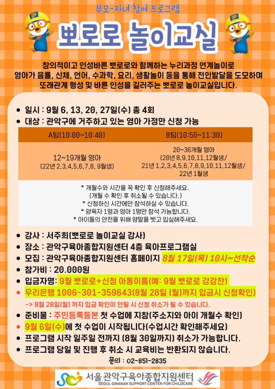 크루톡 이미지 1