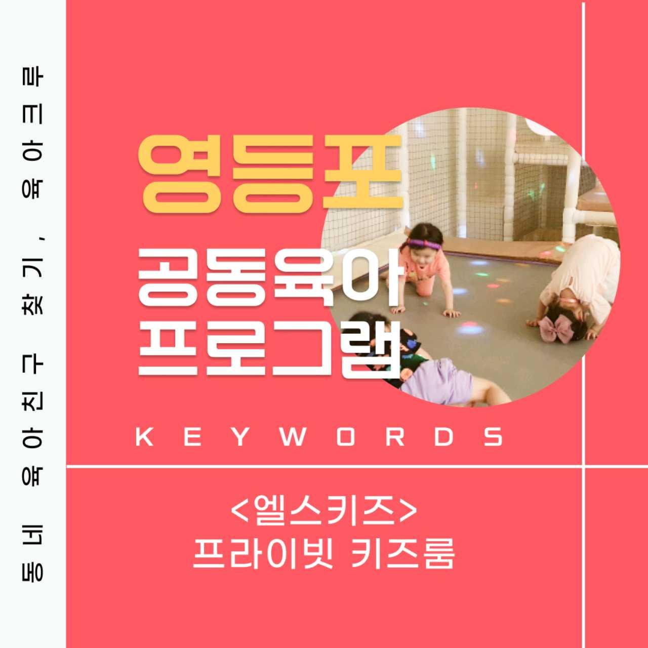 크루톡 이미지 1