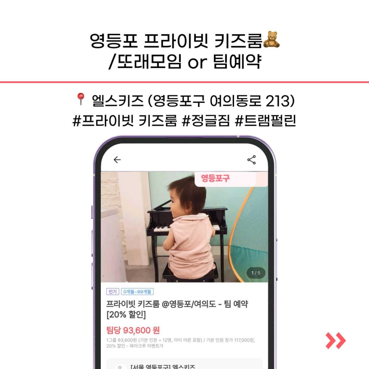 크루톡 이미지 2