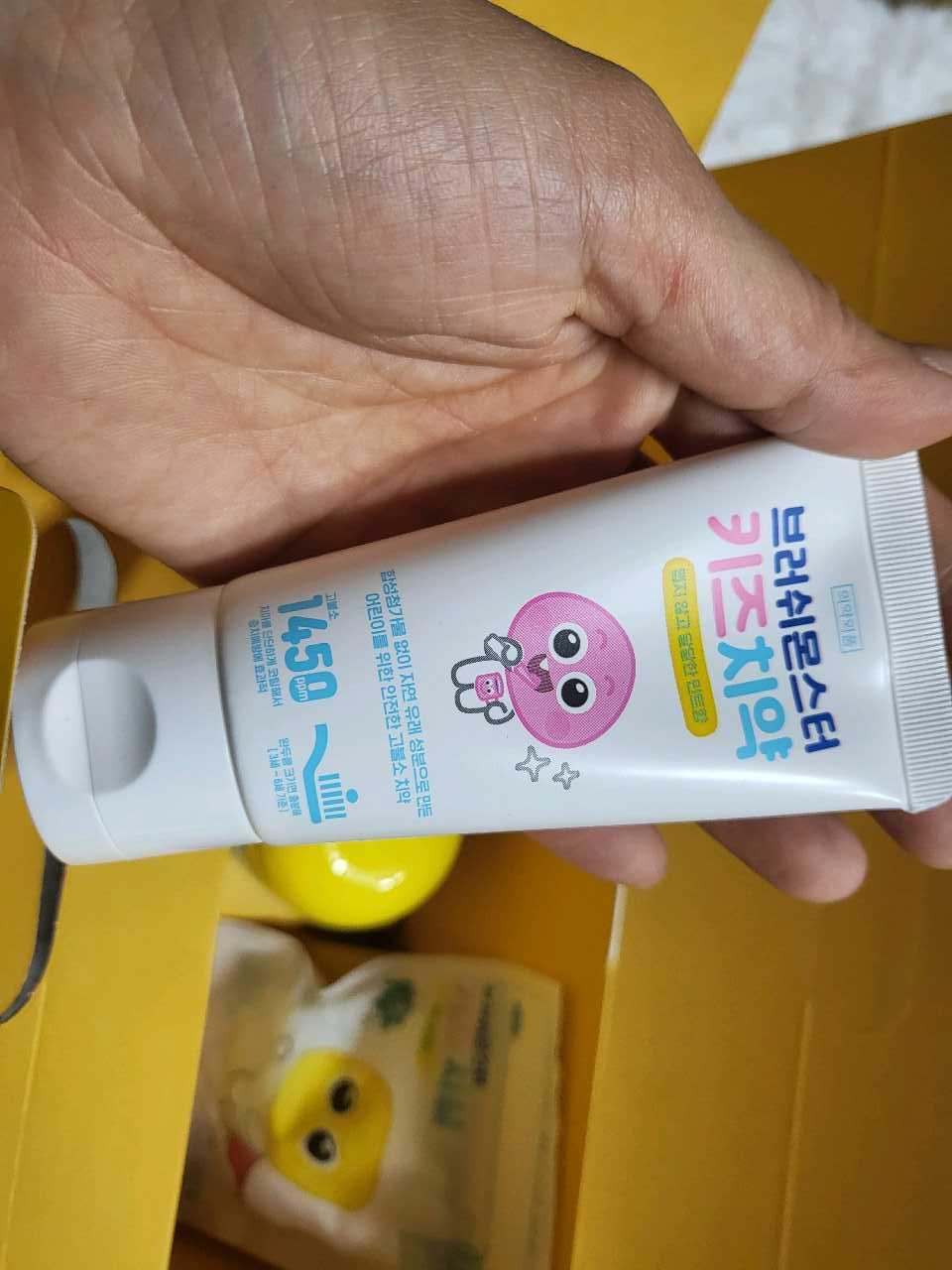 크루톡 이미지 5