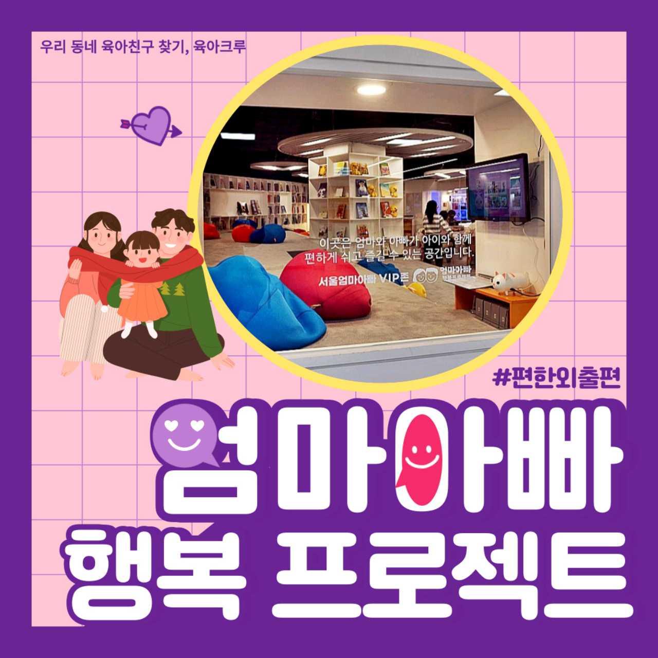 크루톡 이미지 1