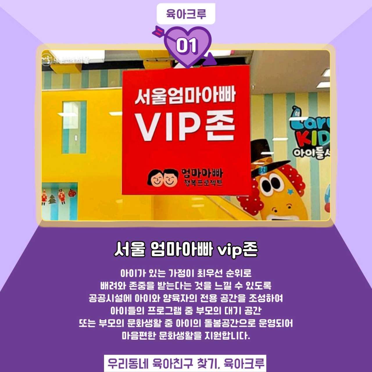 크루톡 이미지 2