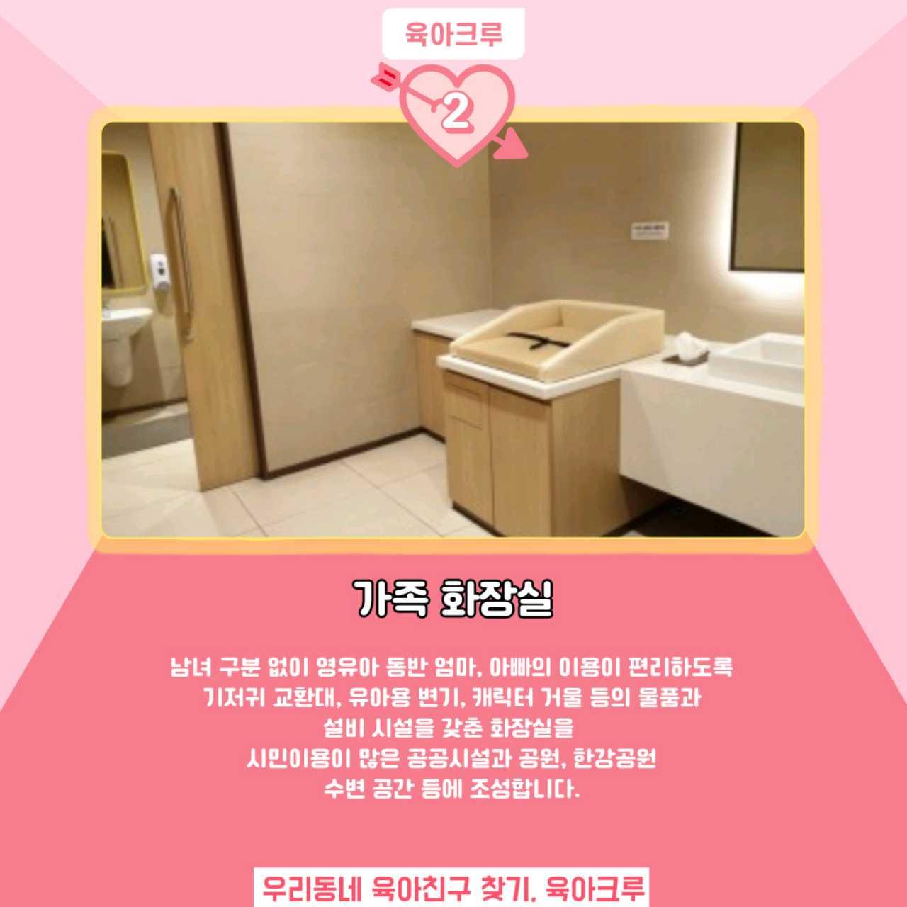 크루톡 이미지 3