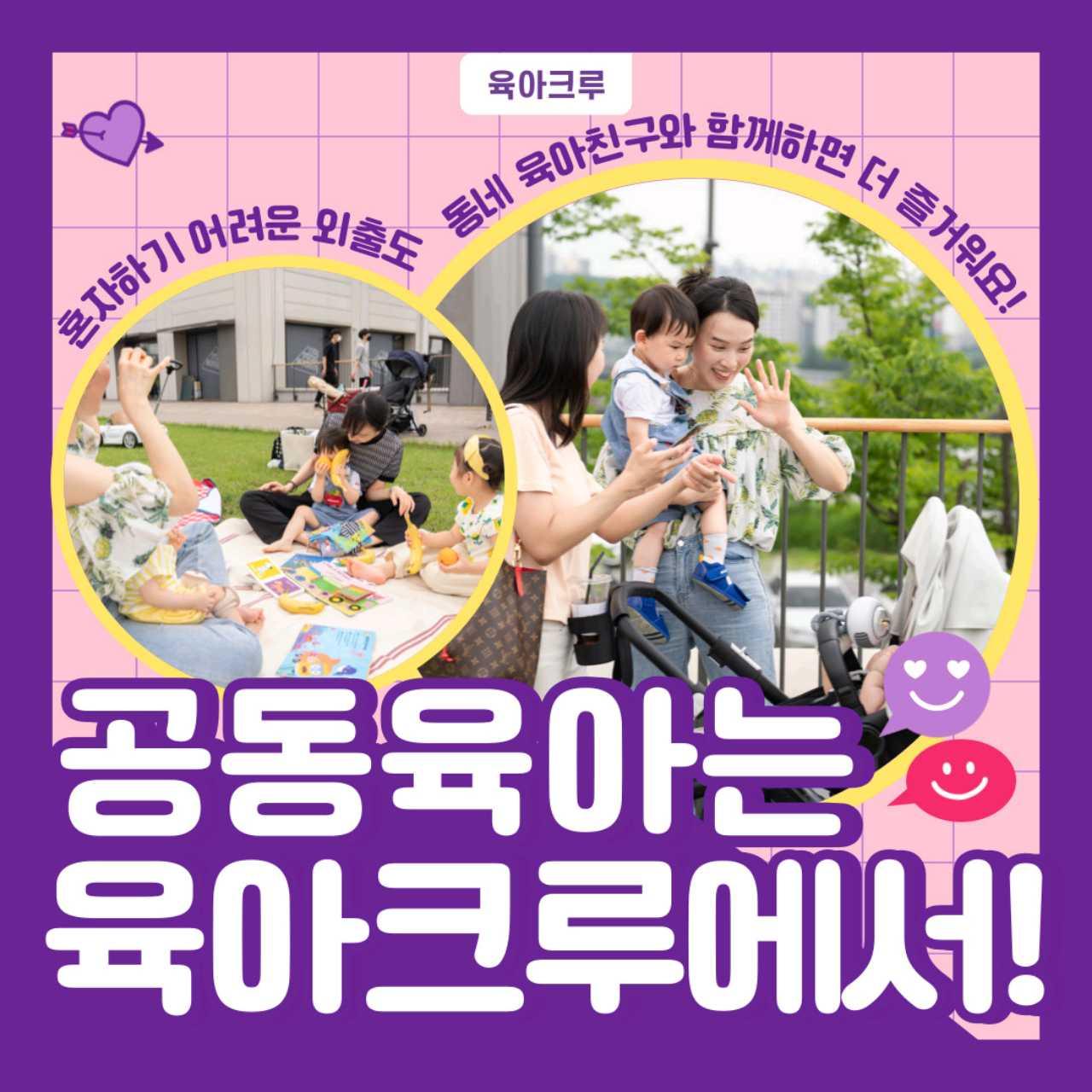 크루톡 이미지 7