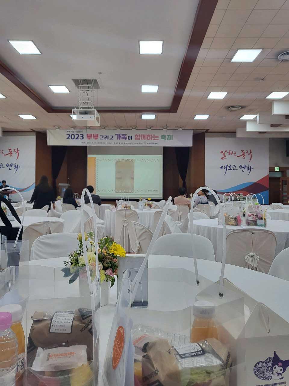 크루톡 이미지 1