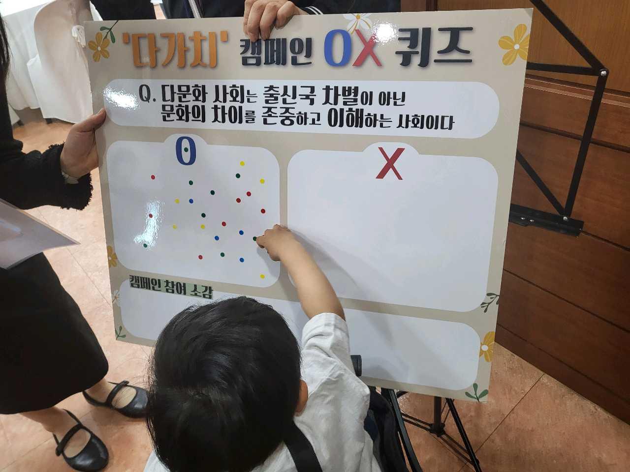 크루톡 이미지 2