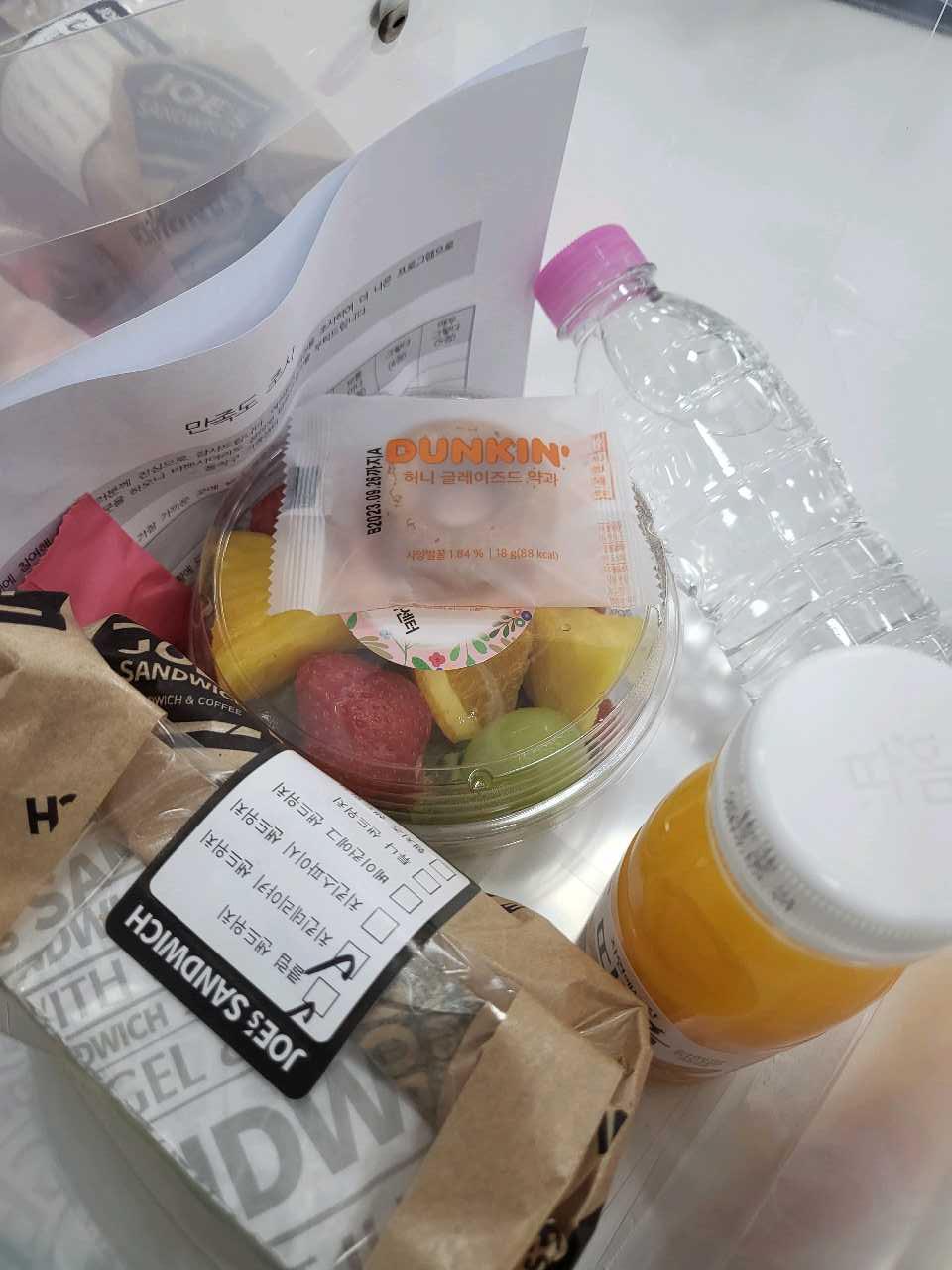 크루톡 이미지 3