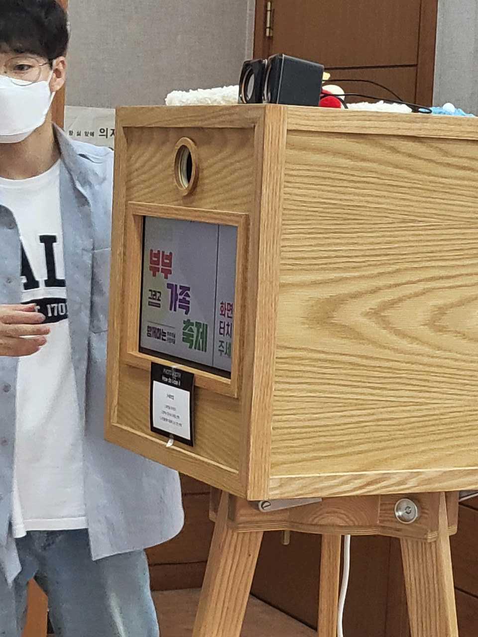 크루톡 이미지 4