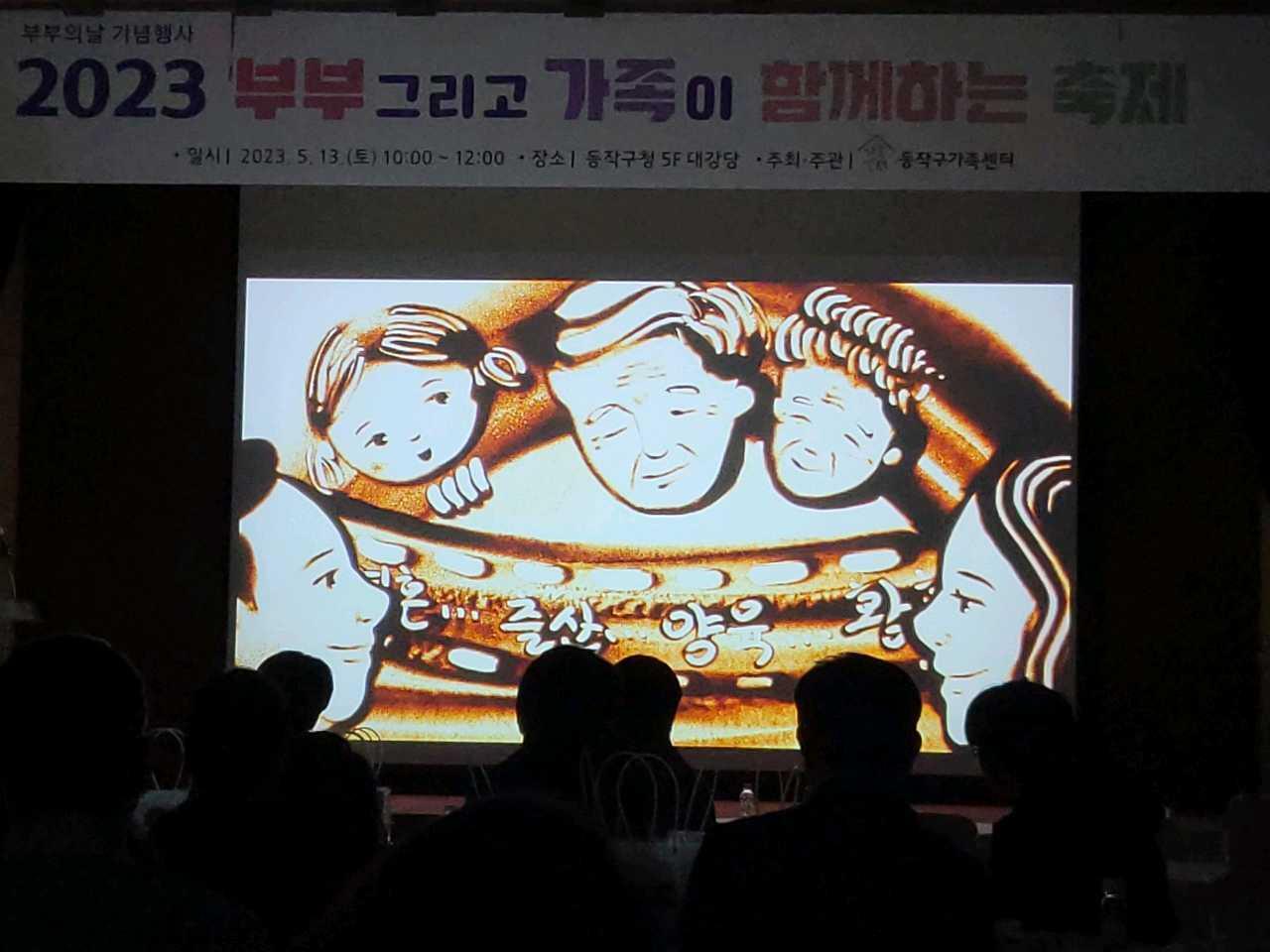 크루톡 이미지 8