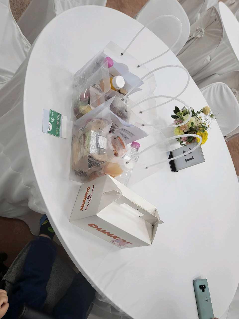 크루톡 이미지 10