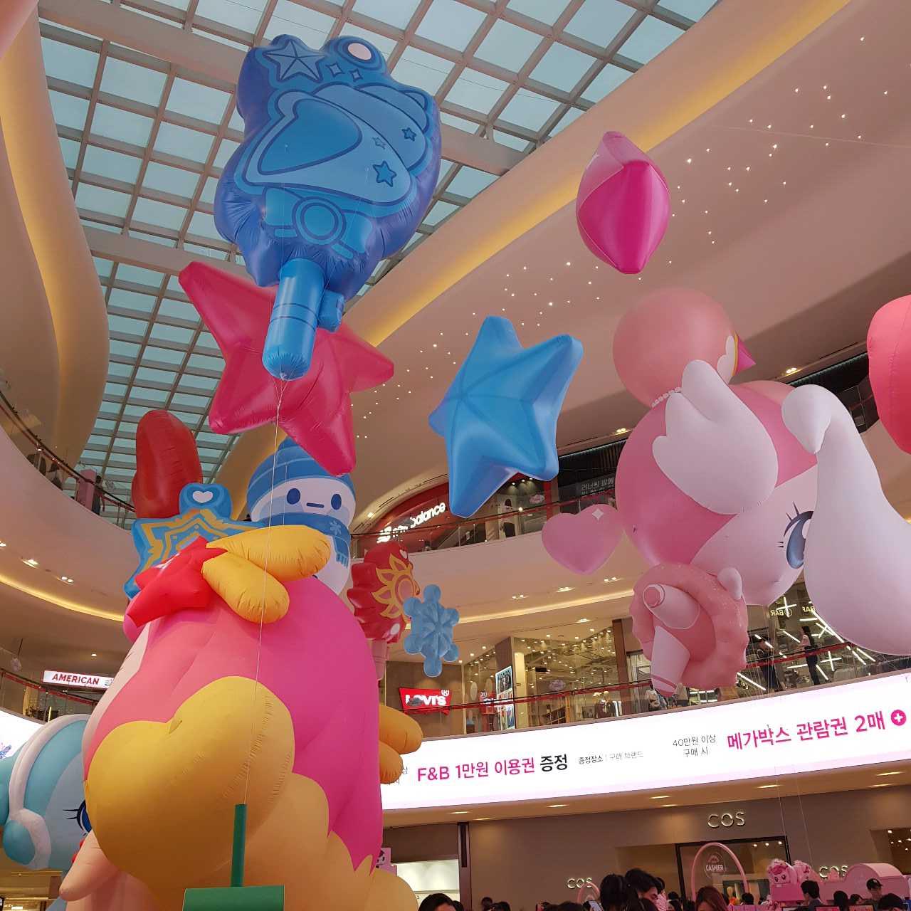 크루톡 이미지 3