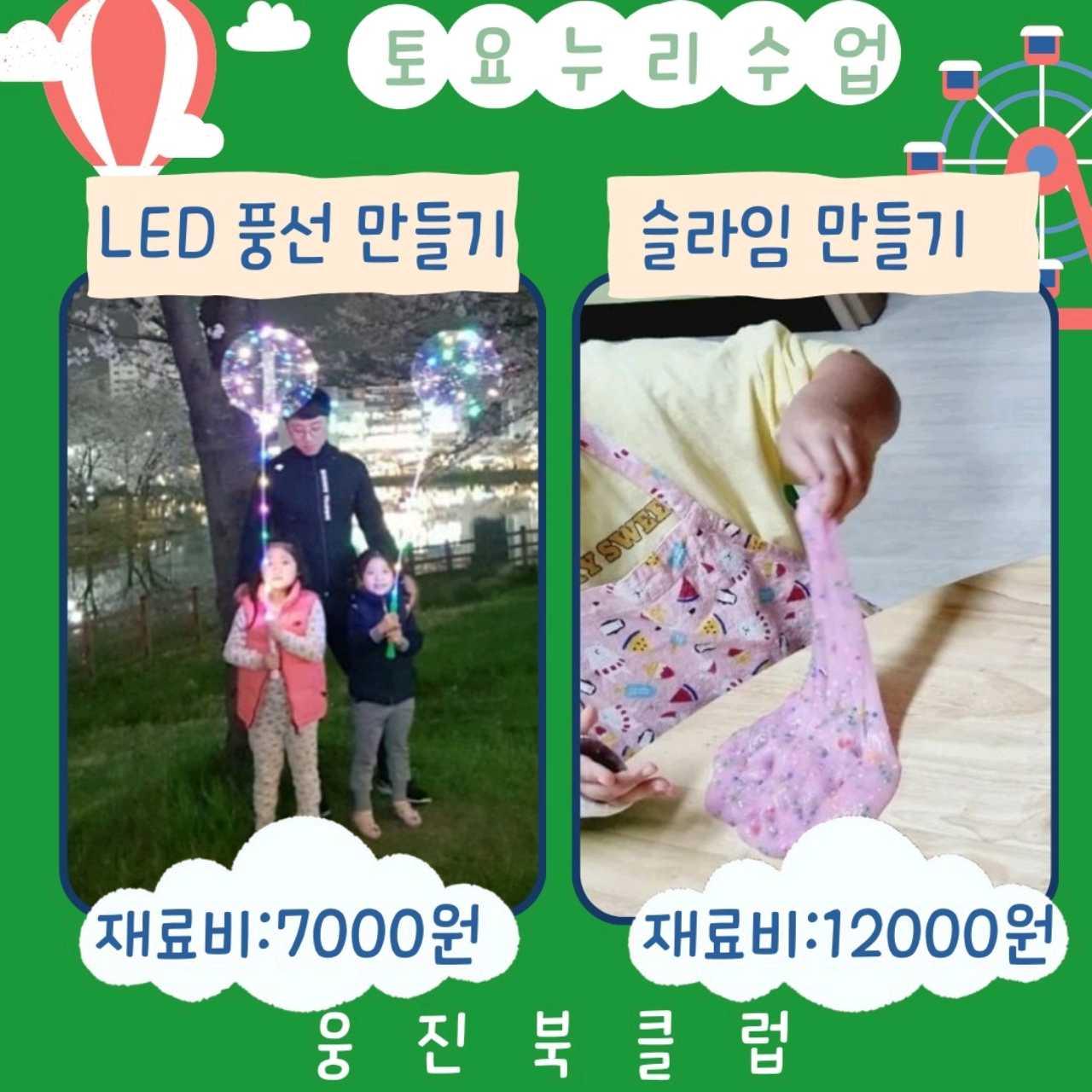 크루톡 이미지 1