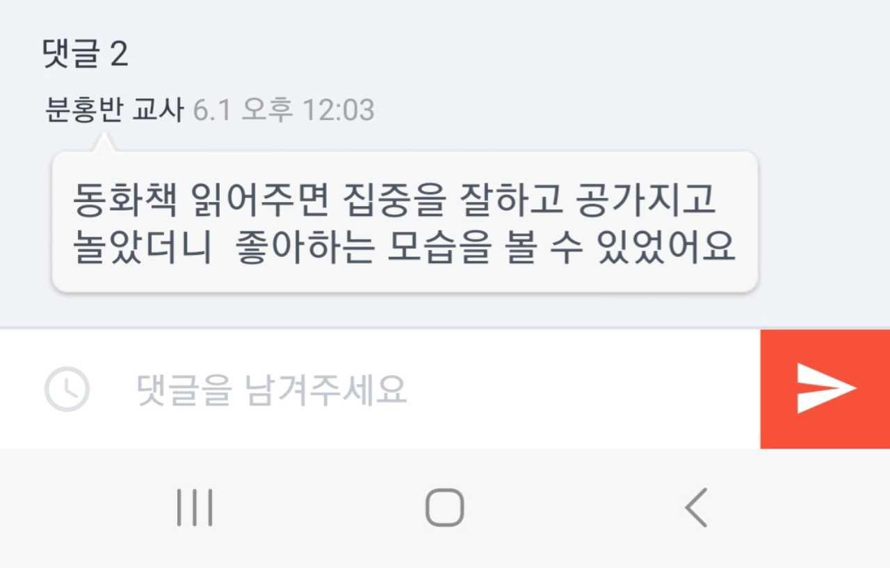 크루톡 이미지 1