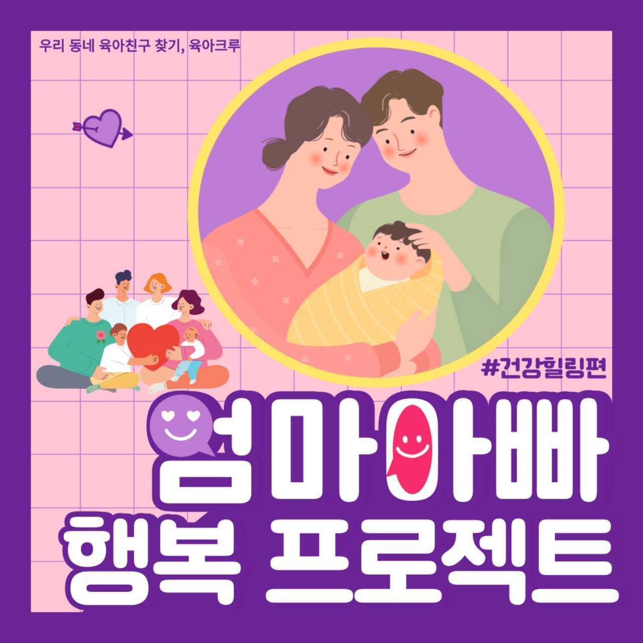 크루톡 이미지 1