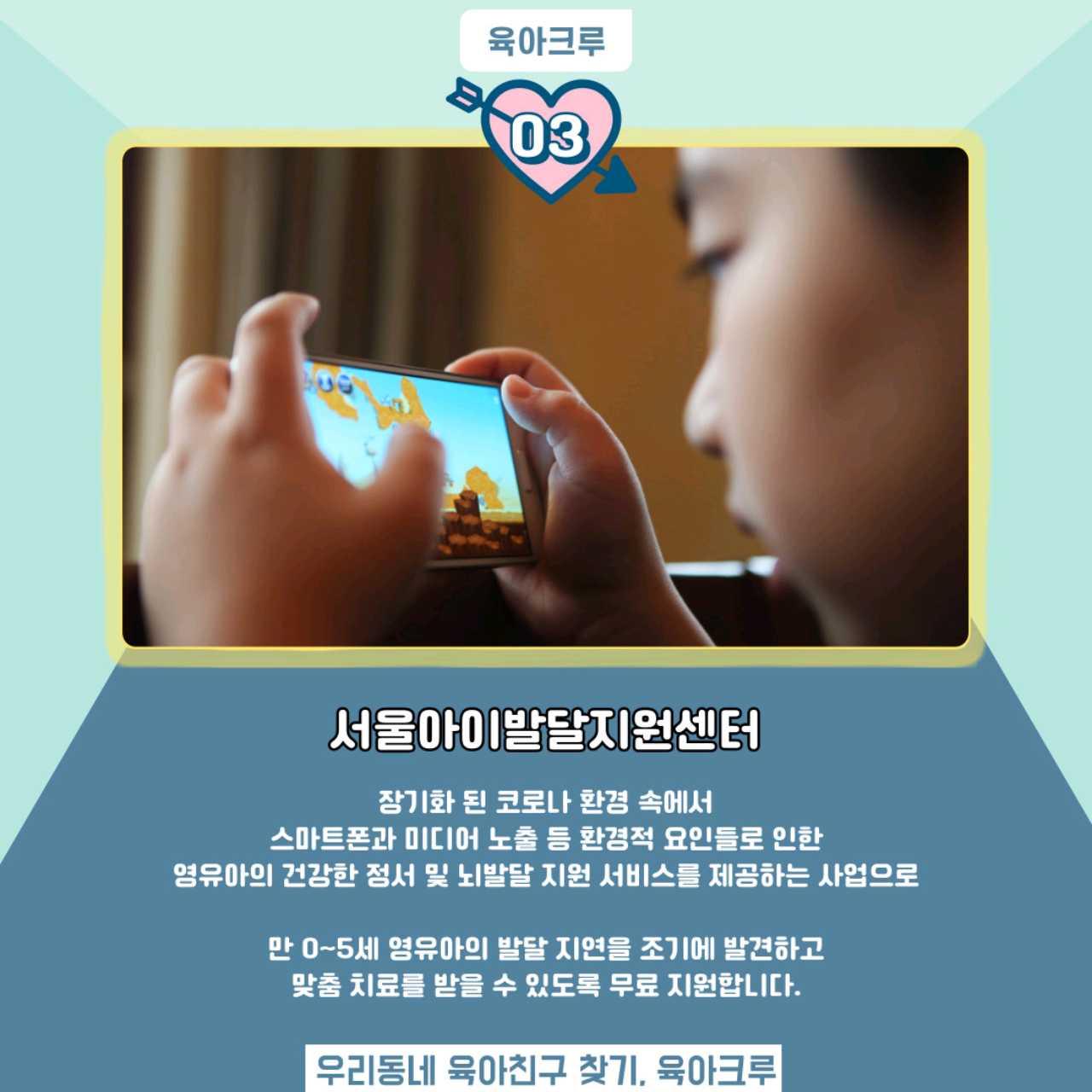 크루톡 이미지 4