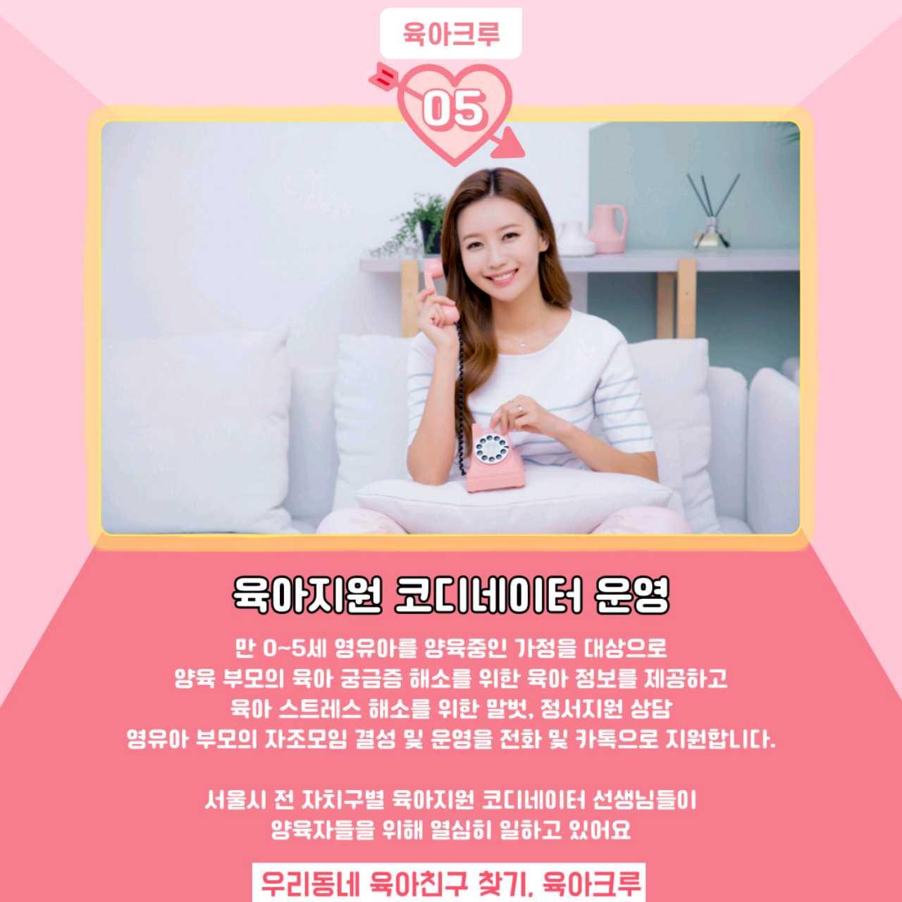 크루톡 이미지 6