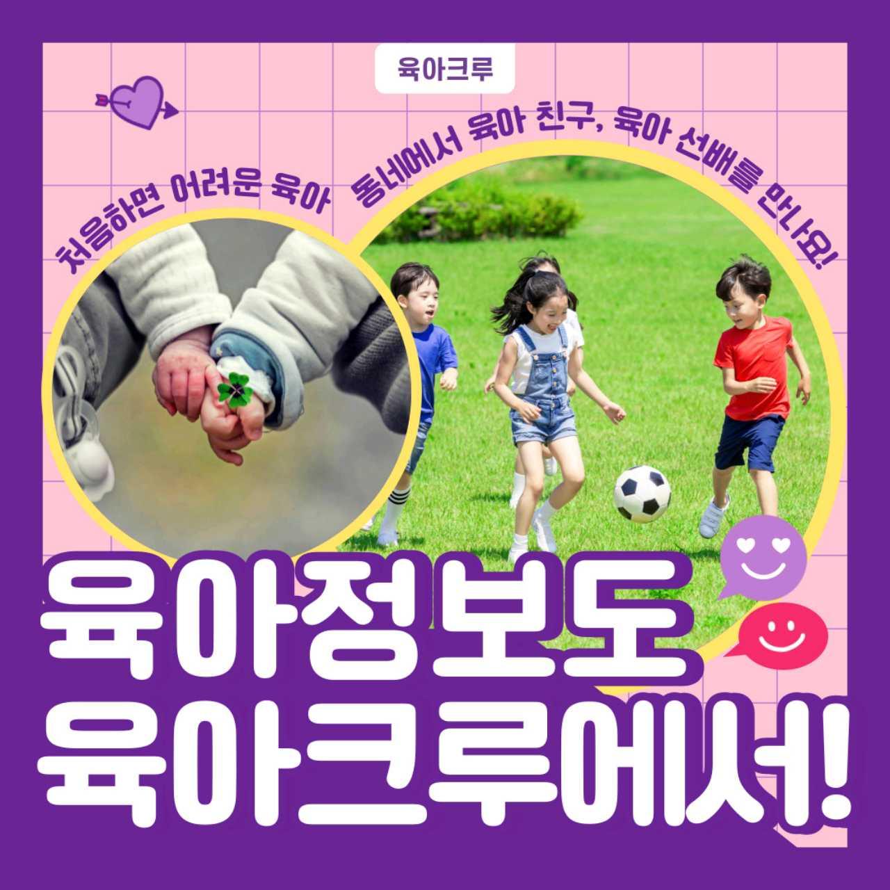 크루톡 이미지 7