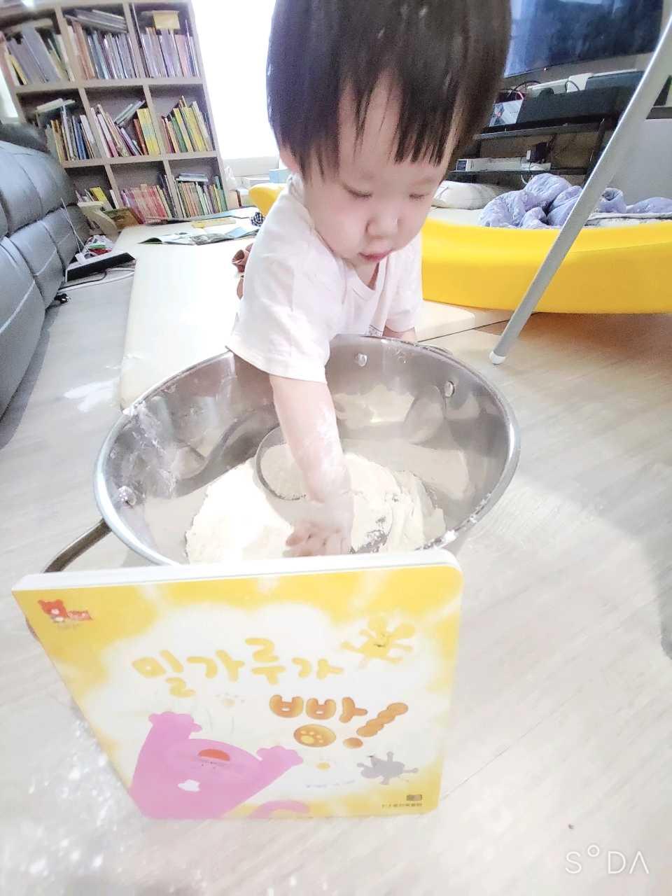 크루톡 이미지 1